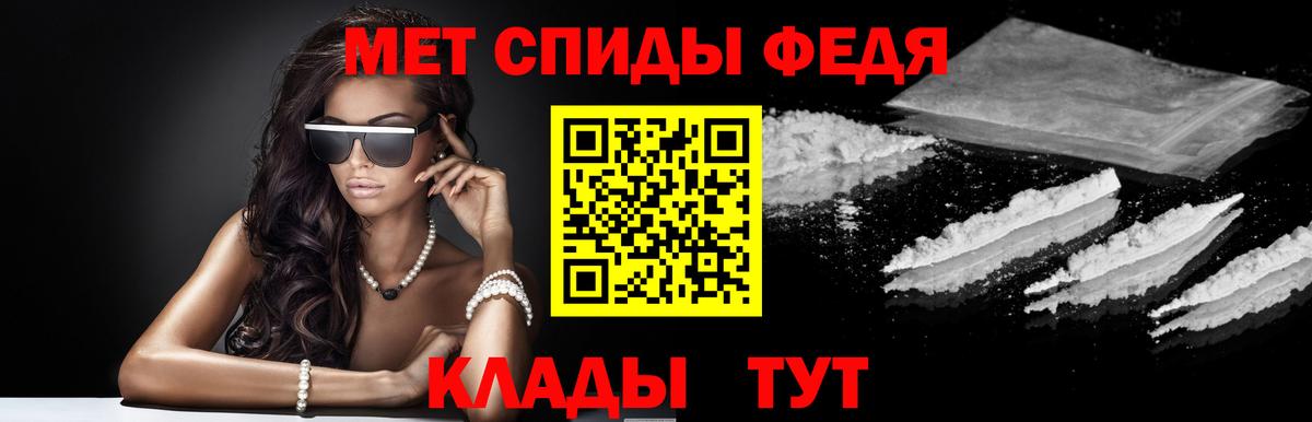 Амфетамин 97%  Amphetamine  Зеленокумск  АМФЕТАМИН 