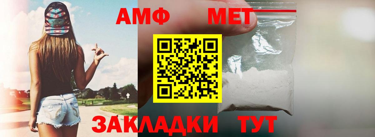Альфа ПВП СОЛЬ кристаллы  ГАШИШ  КОКАИН  Вход с VPN  Марихуана  Зеленокумск  МЕФ  