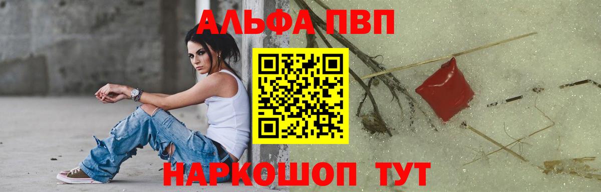 А ПВП мука  A PVP Соль  Зеленокумск 