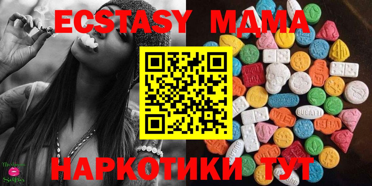 Ecstasy VHQ Зеленокумск