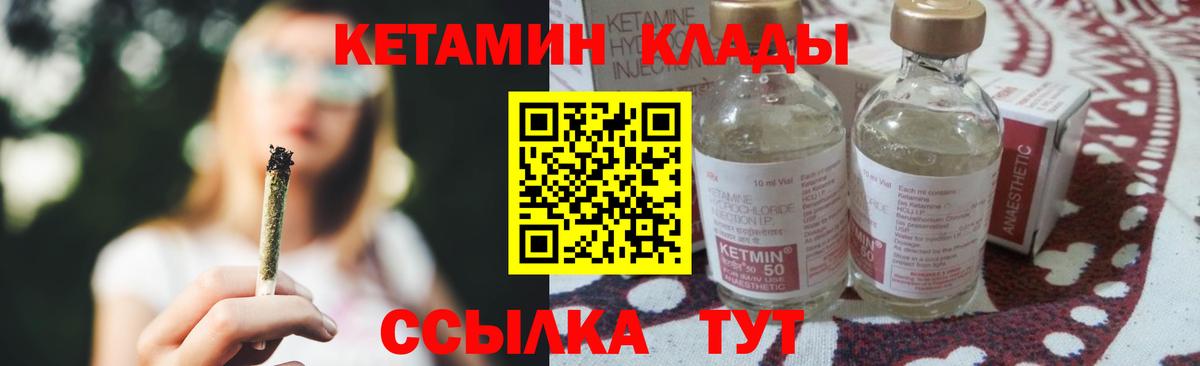 КЕТАМИН ketamine  Зеленокумск  КЕТАМИН ketamine 
