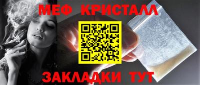 мяу мяу мука Гай