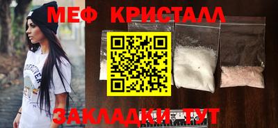мяу мяу мука Гай