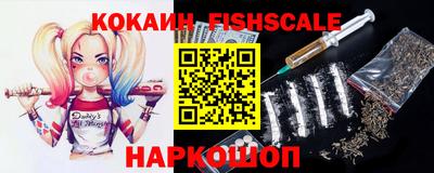 скорость Апшеронск