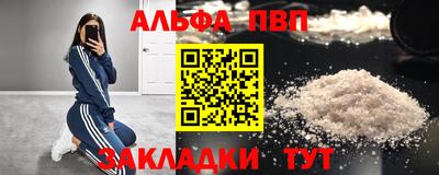 apvp Гагарин