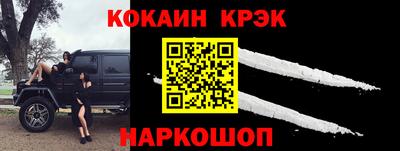 гашик Апрелевка