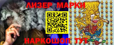 гашик Апрелевка