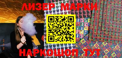 скорость Апшеронск