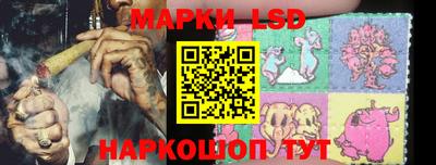 скорость Апшеронск