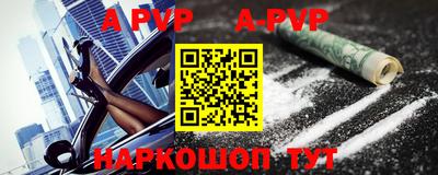 гашик Апрелевка