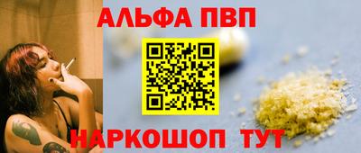 apvp Гагарин