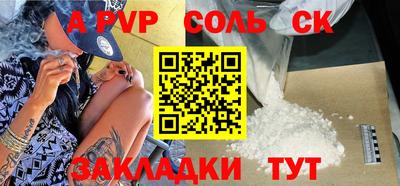 метадон Гатчина