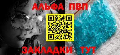 скорость Апшеронск