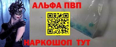 скорость Апшеронск