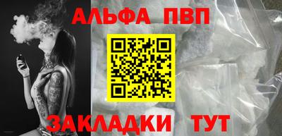 скорость Апшеронск