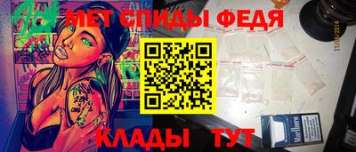 скорость Апшеронск