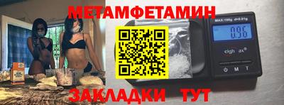 метадон Гатчина
