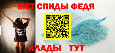 скорость Апшеронск