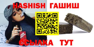 гашик Апрелевка