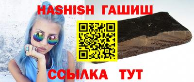 гашик Апрелевка