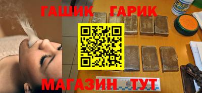 прущая мука Аргун