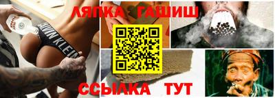 прущая мука Аргун