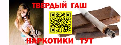 прущая мука Аргун