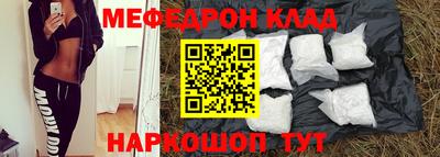 скорость Апшеронск