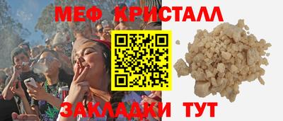 мяу мяу мука Гай