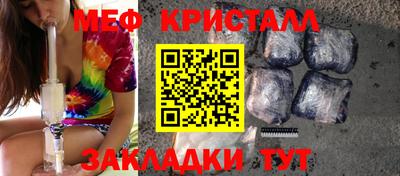 мяу мяу мука Гай