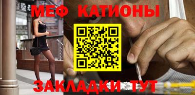 мяу мяу мука Гай