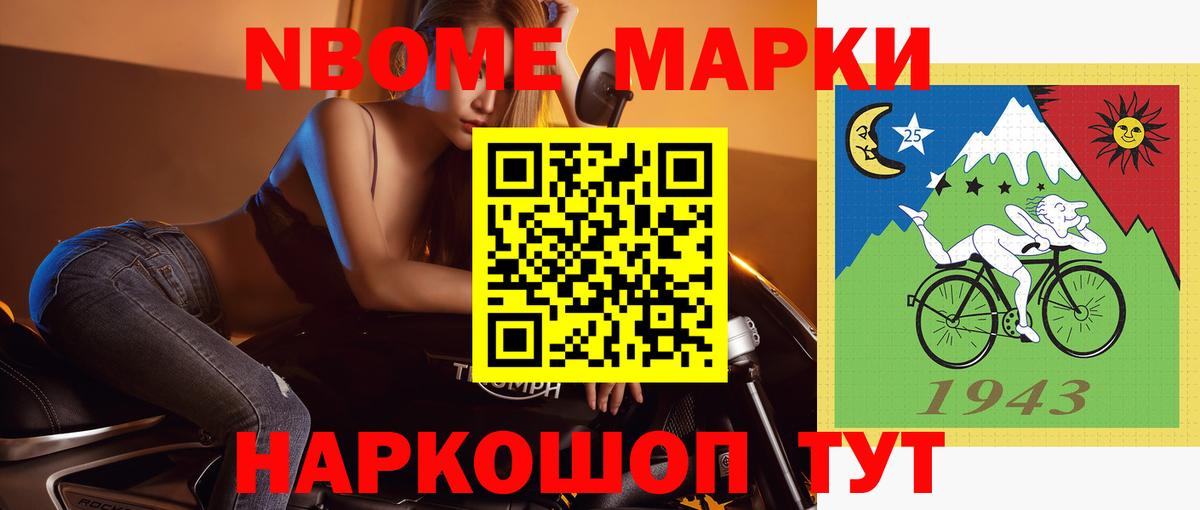 ЛСД экстази кислота Зеленокумск