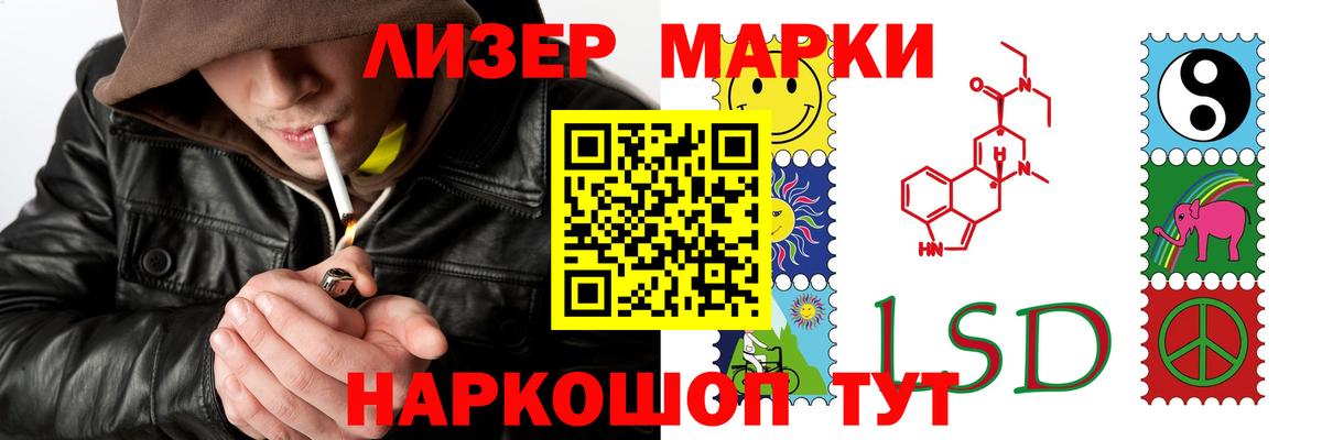 Лсд 25 экстази ecstasy  Зеленокумск  LSD-25 экстази ecstasy 