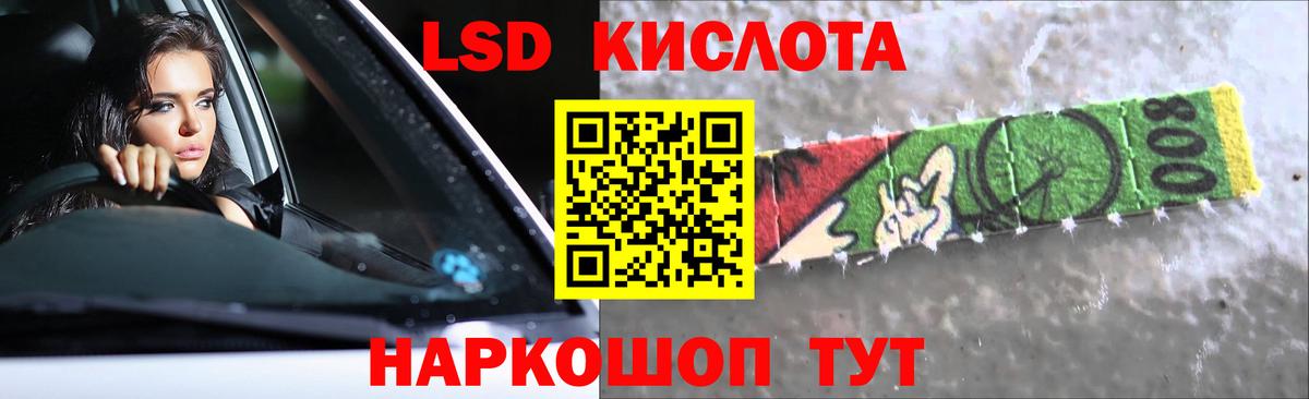 Лсд 25 экстази кислота  Вход с VPN  Зеленокумск  ЛСД экстази кислота 