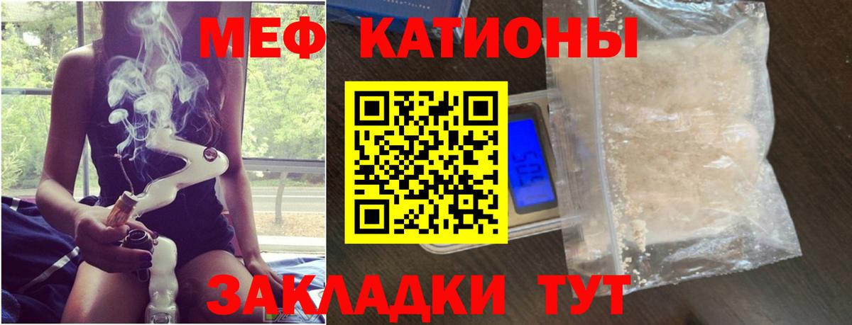 МЕФ  Зеленокумск