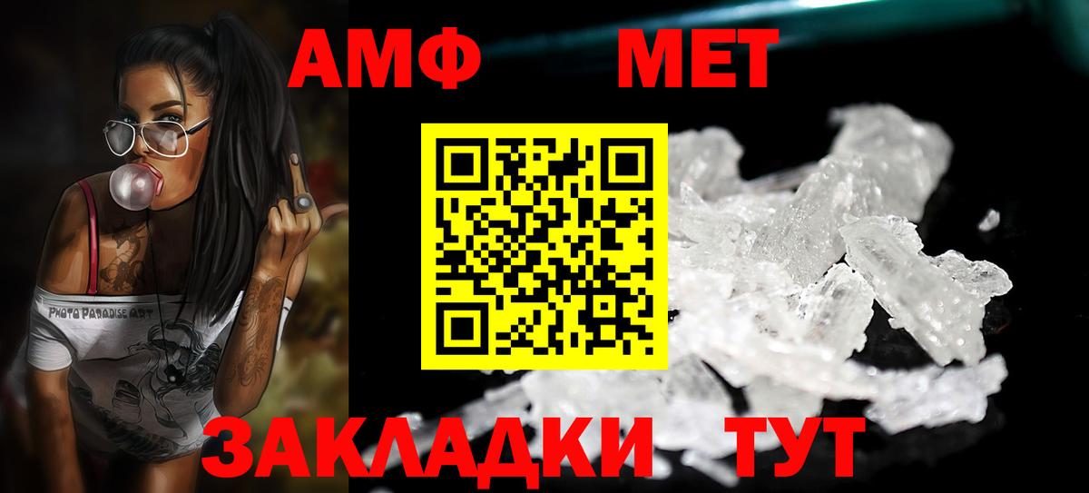 Первитин кристалл Зеленокумск
