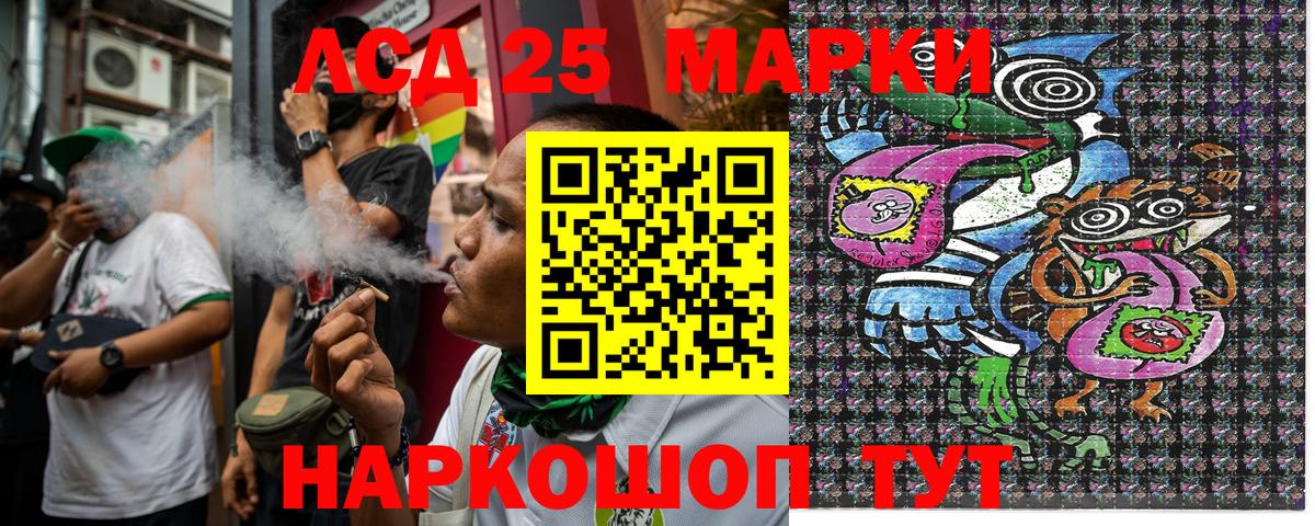 АМФЕТАМИН Зеленокумск