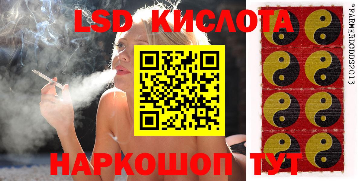 Марки 25I-NBOMe 1,8мг Зеленокумск