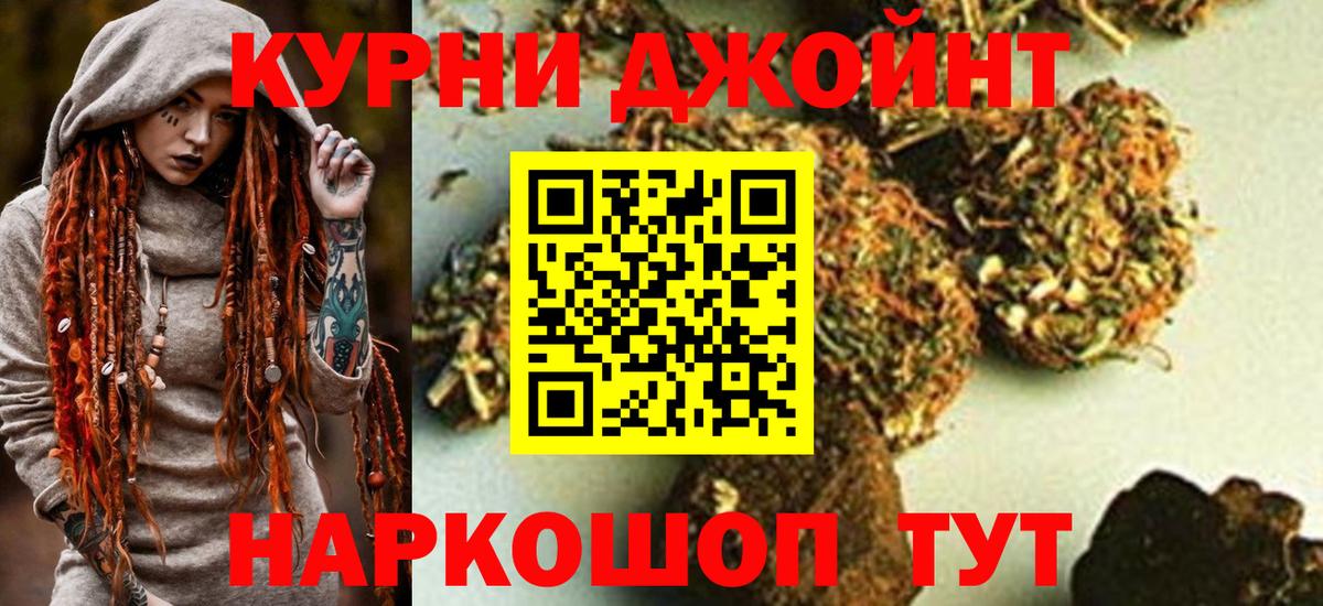 Шишки марихуана OG Kush Зеленокумск